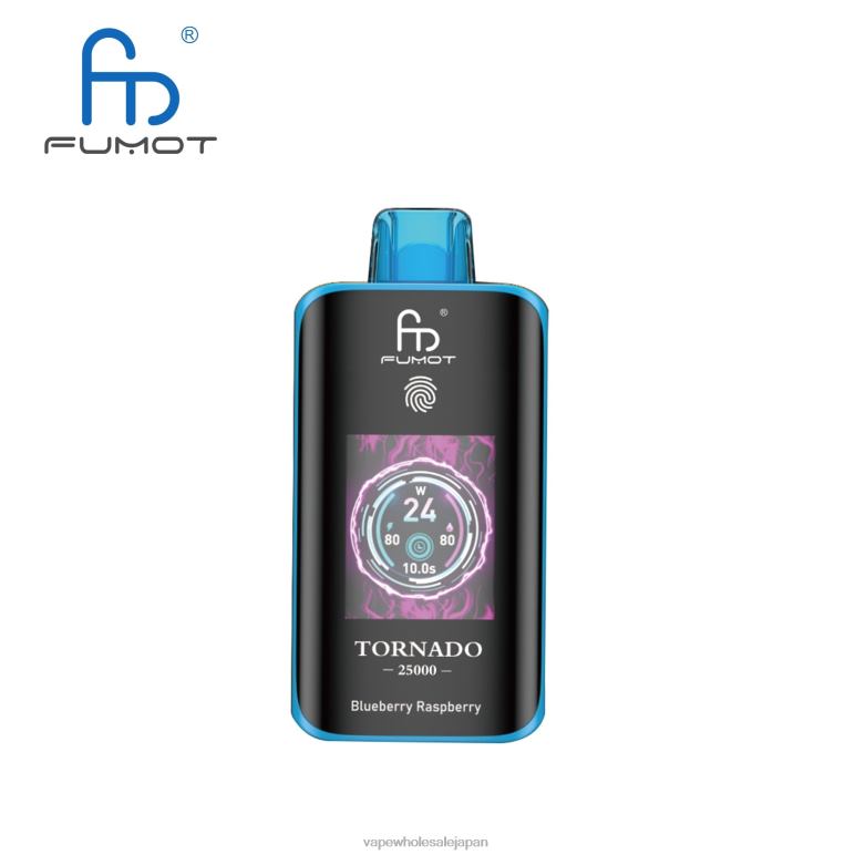 Fumot Tornado 25000 使い捨て電子タバコ ブルーベリー ラズベリー ZB04P3 電子タバコ ニコチンなし