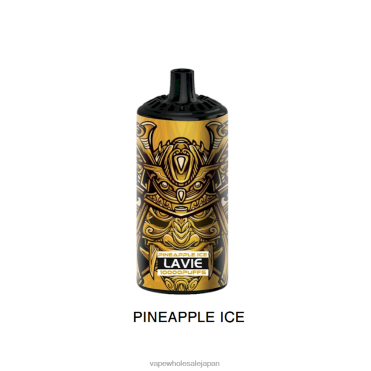 電子タバコ 捨て方 L0644367 LAVIE BEAST 10000パフ パイナップルアイス